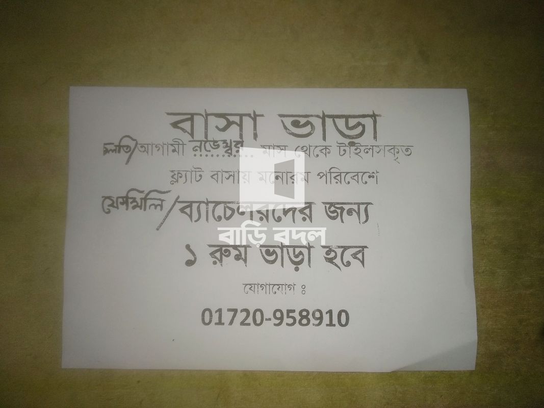 Sublet rent in Dhaka ফার্মগেট, ফার্মগেট ইন্দিরা রোড