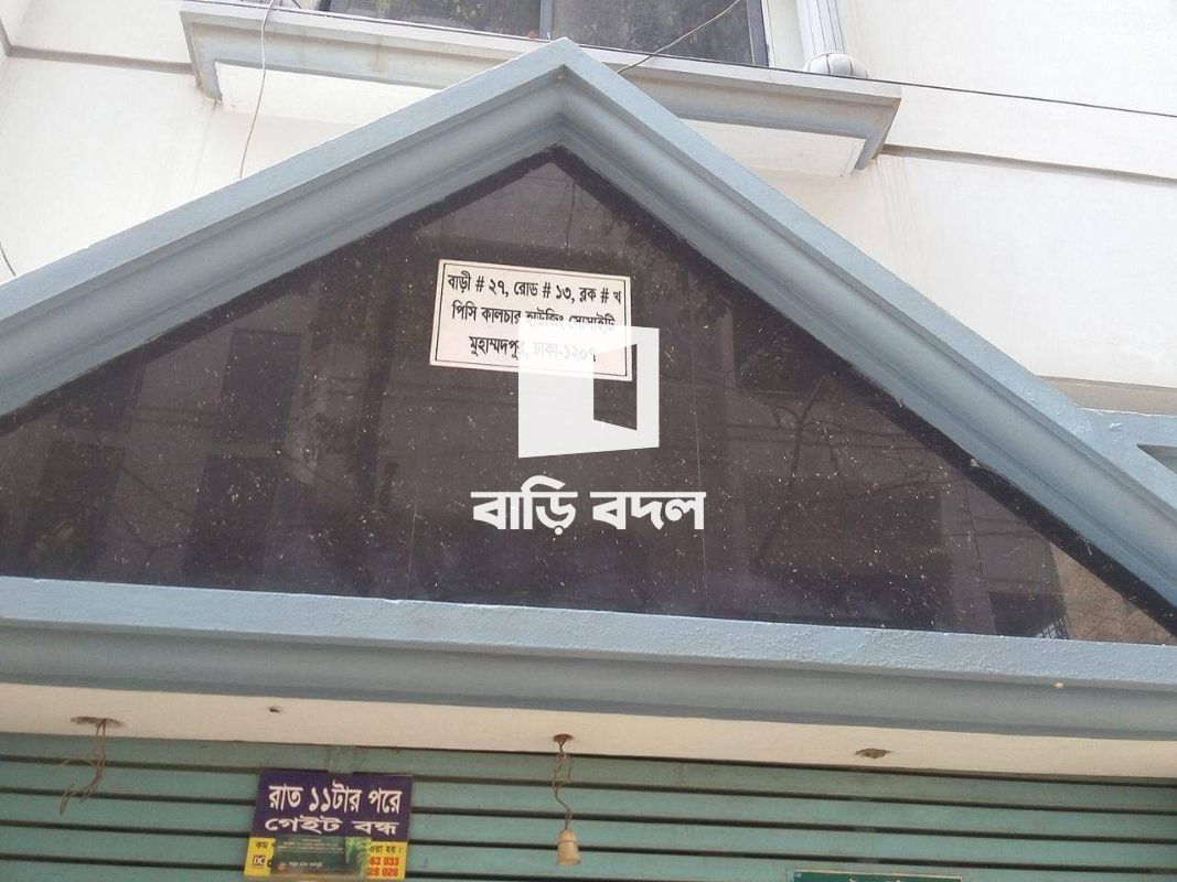Flat rent in Dhaka মোহাম্মদপুর, Road 13, House 27, shakertake, mohammadpur.