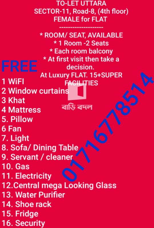 Seat rent in Dhaka উত্তরা, Sector-11,Road-8 (4th floor) Uttara