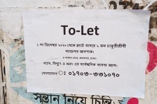Flat rent in Dhaka মহানগর, ৪ নং রোড মহানগর ঢাকা। 