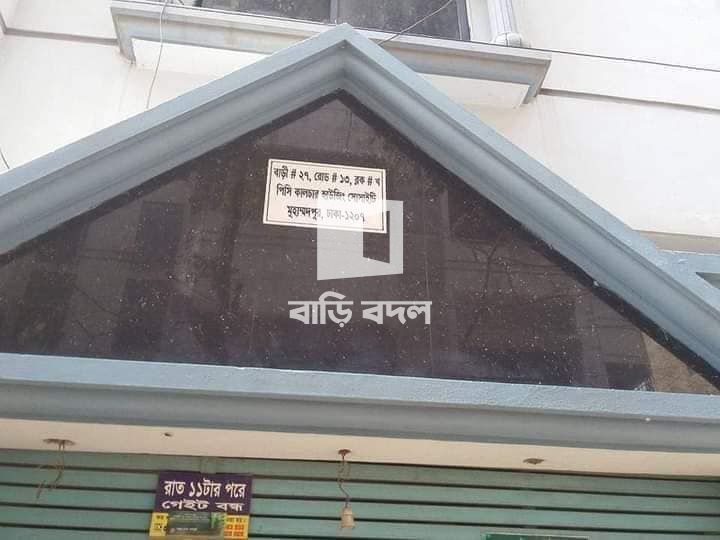 Flat rent in Dhaka মোহাম্মদপুর, রোড ১৩, বাড়ি ২৭, শেখেরটেক মোহাম্মদপুর, ঢাকা ১২০৭।