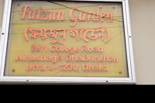 Flat rent in Dhaka দক্ষিণখান, Faizun Garden, 28/1, Collage road Ainusbagh, Dhakkhinkhan. Dhaka