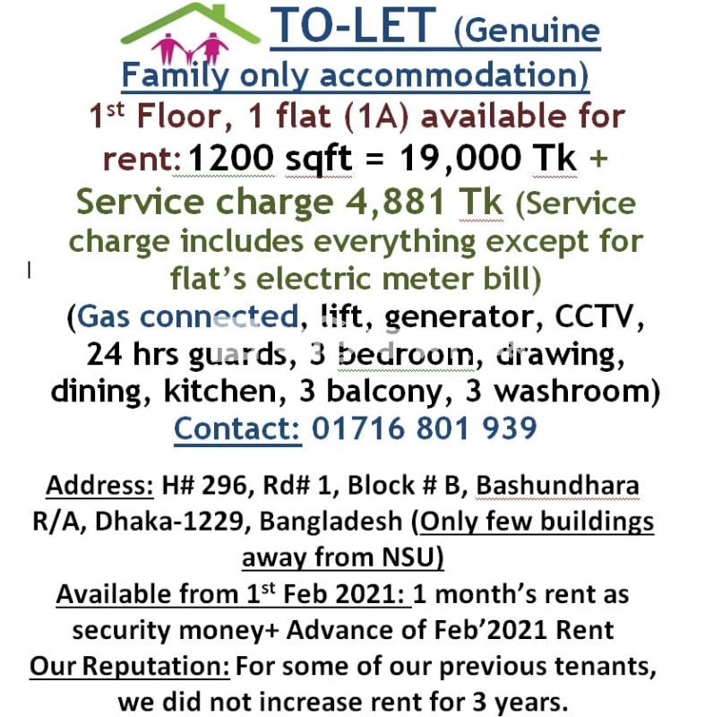ফ্ল্যাট ভাড়া: H# 296, Rd# 1, Block # B, Bashundhara R/A, Dhaka-1229, Bangladesh (Only few buildings away from NSU) | ৩ টি বেড রুম | বসুন্ধরা আবাসিক এলাকা | Baribodol.com