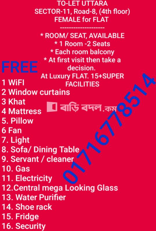 সিট ভাড়া: Sector-11,Road-8 (4th floor) Uttara,Dhaka | ৩ টি বেড রুম | উত্তরা | Baribodol.com