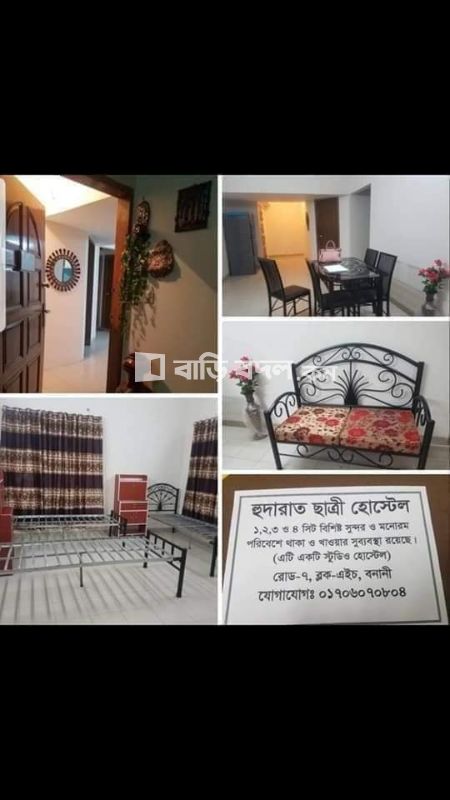 সিট ভাড়া: Hudarat ladies home
Banani | ১ টি বেড রুম | বনানী | Baribodol.com