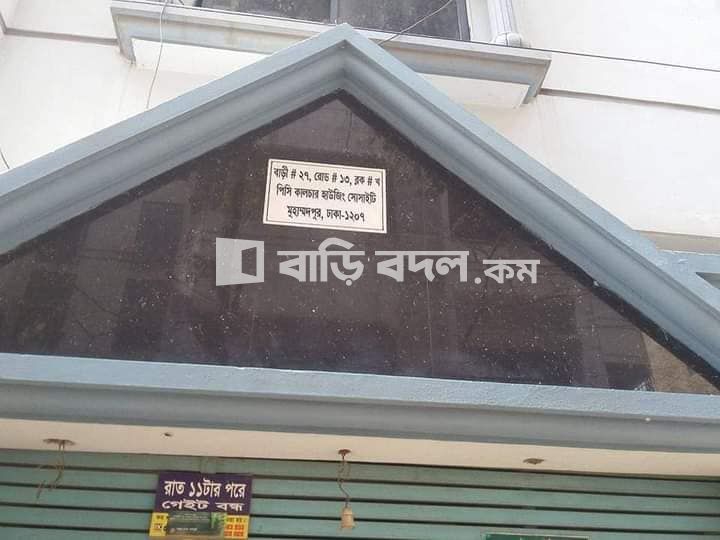 Flat rent in Dhaka মোহাম্মদপুর, রোড ১৩, বাড়ি ২৭ মোহাম্মদপুর,শেখেরটেক।