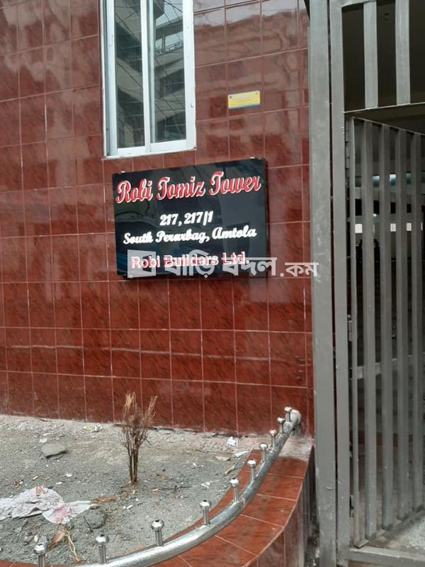 Flat rent in 217, Robi Tomiz Tower, South Pirerbag, Amtola, Just beside 60 feet road Amtola Bazar. | 3 bed(s) | Mirpur | Baribodol.com, Best property rental platform in Bangladesh