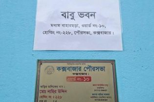 Flat rent in Cox's Bazar Sadar | 1 bed(s) | Baribodol.com