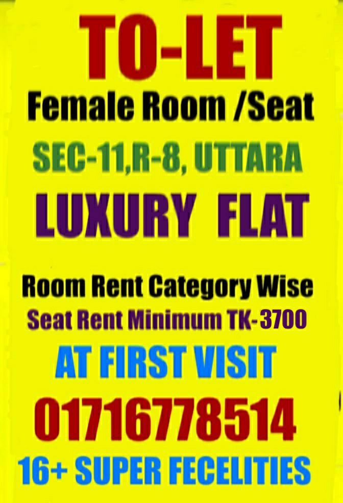 Seat rent in Uttara | 3  bed(s) | Baribodol.com